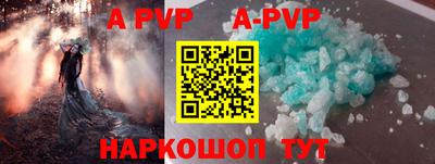 мефедрон мука Апрелевка