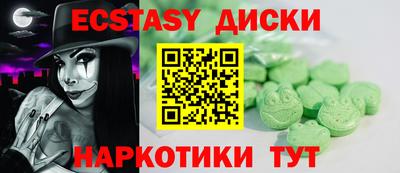 мефедрон мука Аргун