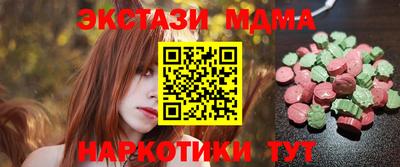 мефедрон мука Апрелевка