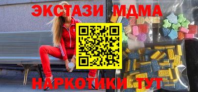 мефедрон мука Аргун