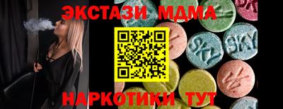 прущие грибы Кингисепп
