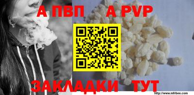 прущие грибы Кингисепп