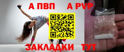 мефедрон мука Аргун