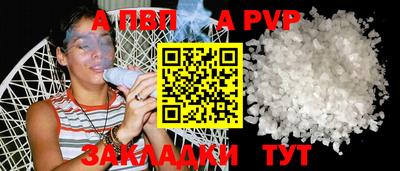 прущие грибы Кингисепп