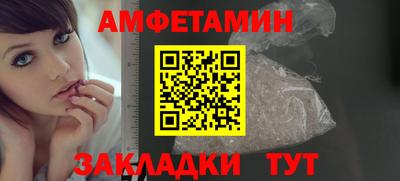 прущие грибы Кингисепп