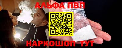 синтетический гашиш Апшеронск