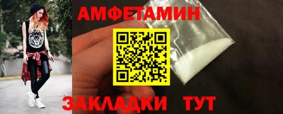 синтетический гашиш Апшеронск