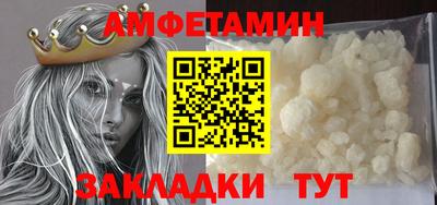 мефедрон мука Апрелевка