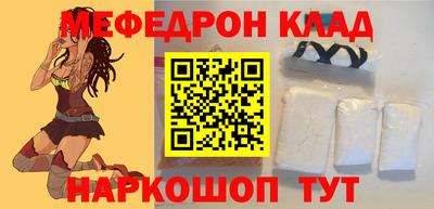 синтетический гашиш Апшеронск