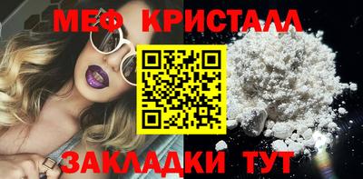 мефедрон мука Аргун