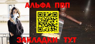 каннабис Комсомольск-на-Амуре