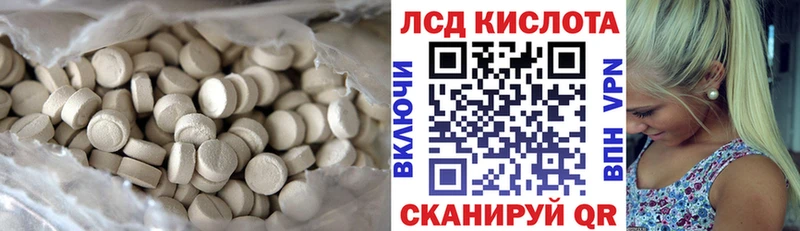 Лсд 25 экстази ecstasy  Сургут 