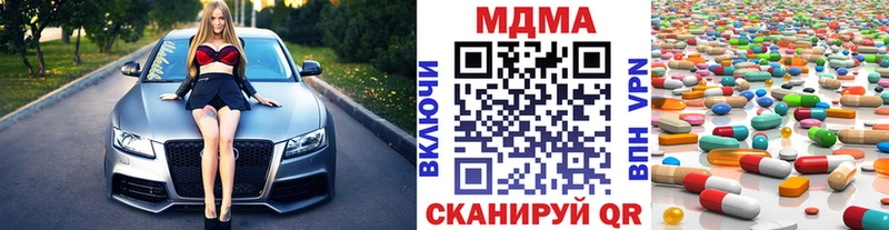 OMG зеркало  Сургут  МДМА crystal 