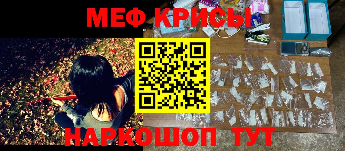 АМФЕТАМИН кристаллы  Гашиш  Сургут  Вход с VPN  MDMA  МАРИХУАНА  ГАШИШ  МЕФ   Кодеин 
