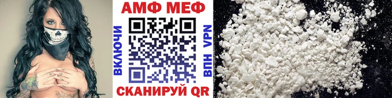 где купить наркотик Сургут МЕТАМФЕТАМИН Methamphetamine