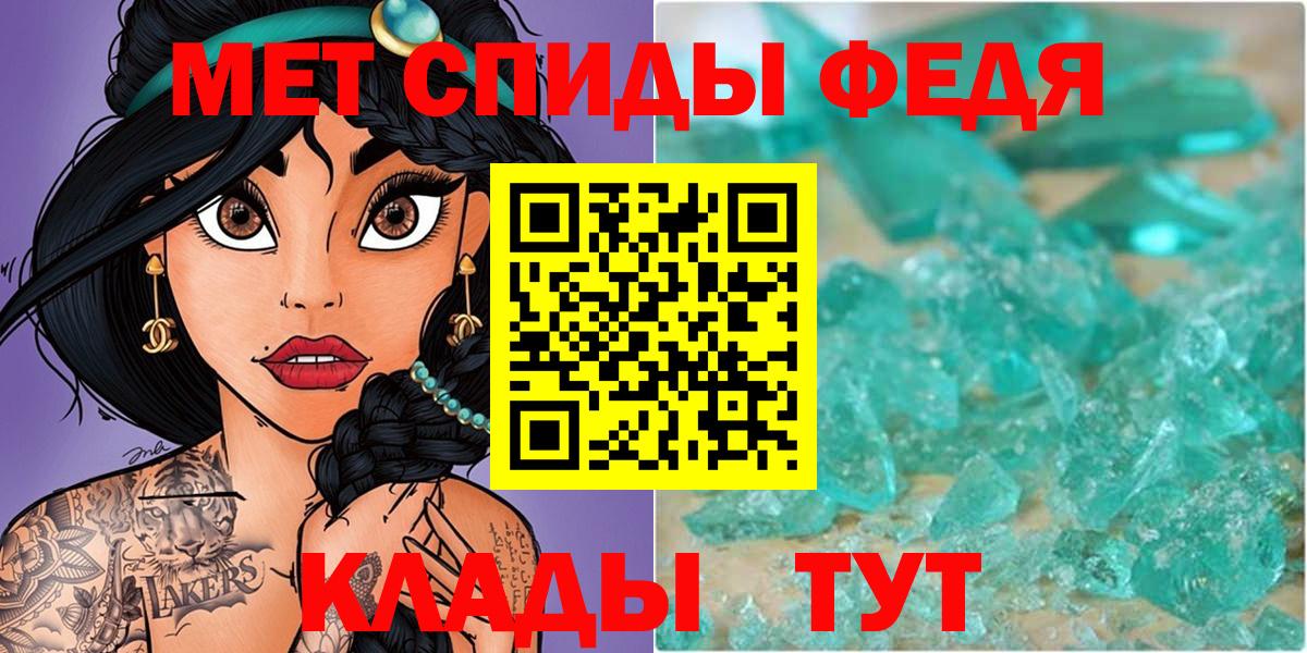 Сургут  МЕТАМФЕТАМИН мет  МЕТАМФЕТАМИН мет  Вход с VPN 