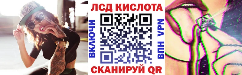наркота  Сургут  Марки N-bome 1500мкг 