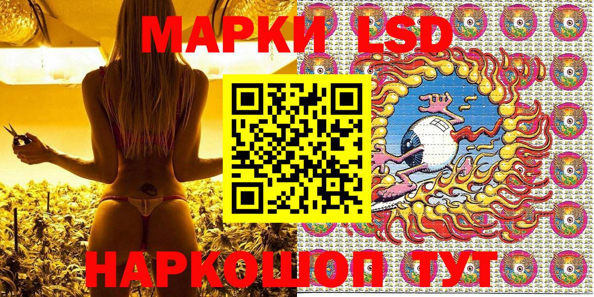 Наркотические марки  Марки N-bome 1500мкг  Сургут  Марки N-bome 1500мкг 