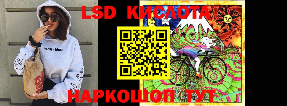 Марки N-bome 1,5мг Сургут