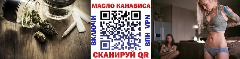 Дистиллят ТГК гашишное масло  Сургут 