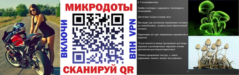 Псилоцибиновые грибы мухоморы  Сургут 