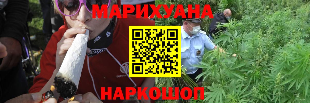 Бошки Шишки OG Kush  Конопля ГИДРОПОН  Сургут  Каннабис MAZAR 