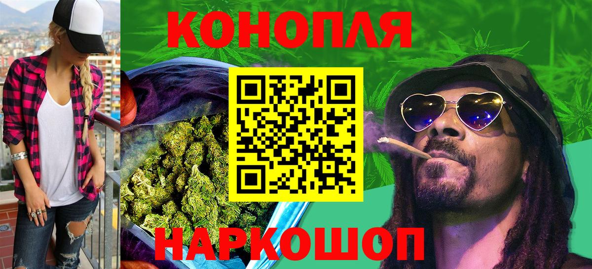 Шишки марихуана White Widow  Каннабис тримм  Вход с VPN  Сургут  Шишки марихуана семена  МАРИХУАНА сатива 